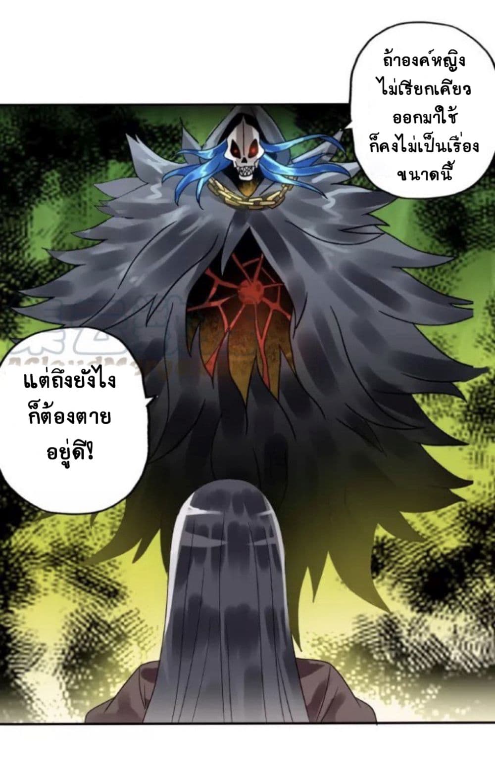 อ่านมังงะ อ่านการ์ตูน